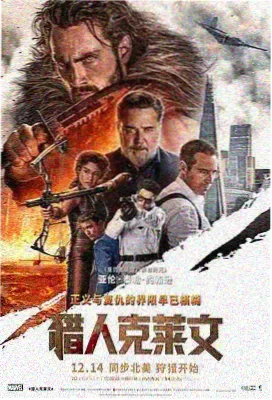 韩剧电影网逆光站台彩蛋解析资讯