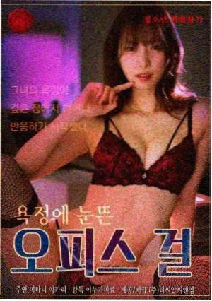 韩剧电影网我们与灯的距离韩剧在线观看